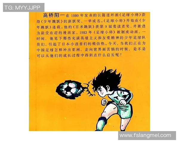 我心中的足球英雄:谈谈我最喜欢的足球明星及其影响力 我心中的足球英雄:谈谈我最喜欢的足球明星及其影响力