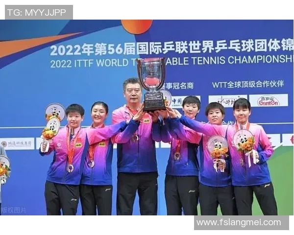 杭州乒乓球队团队协作的成功秘诀与发展策略探讨