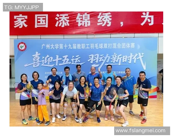 羽毛球比赛经验排行榜揭晓广州羽毛球队荣获第十名佳绩
