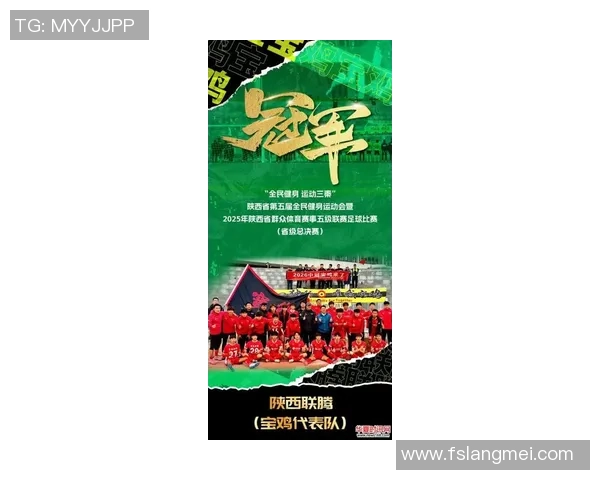 西安足球队荣登全国足球比赛经验排行榜第五名的辉煌成就 西安足球队荣登全国足球比赛经验排行榜第五名的辉煌成就